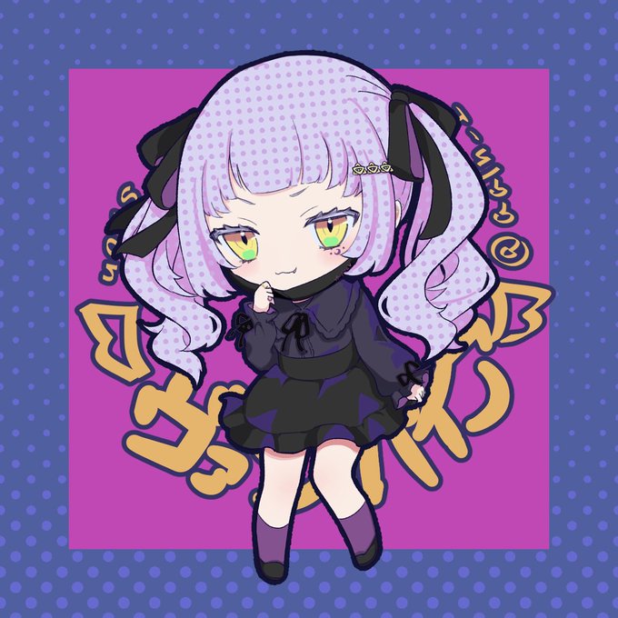 ちびシオンverヴァンパイア💜

 #シオンの書物 