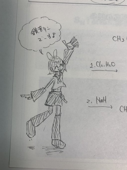 授業ノートに急に可愛い子いてびっくりしたわ😳 