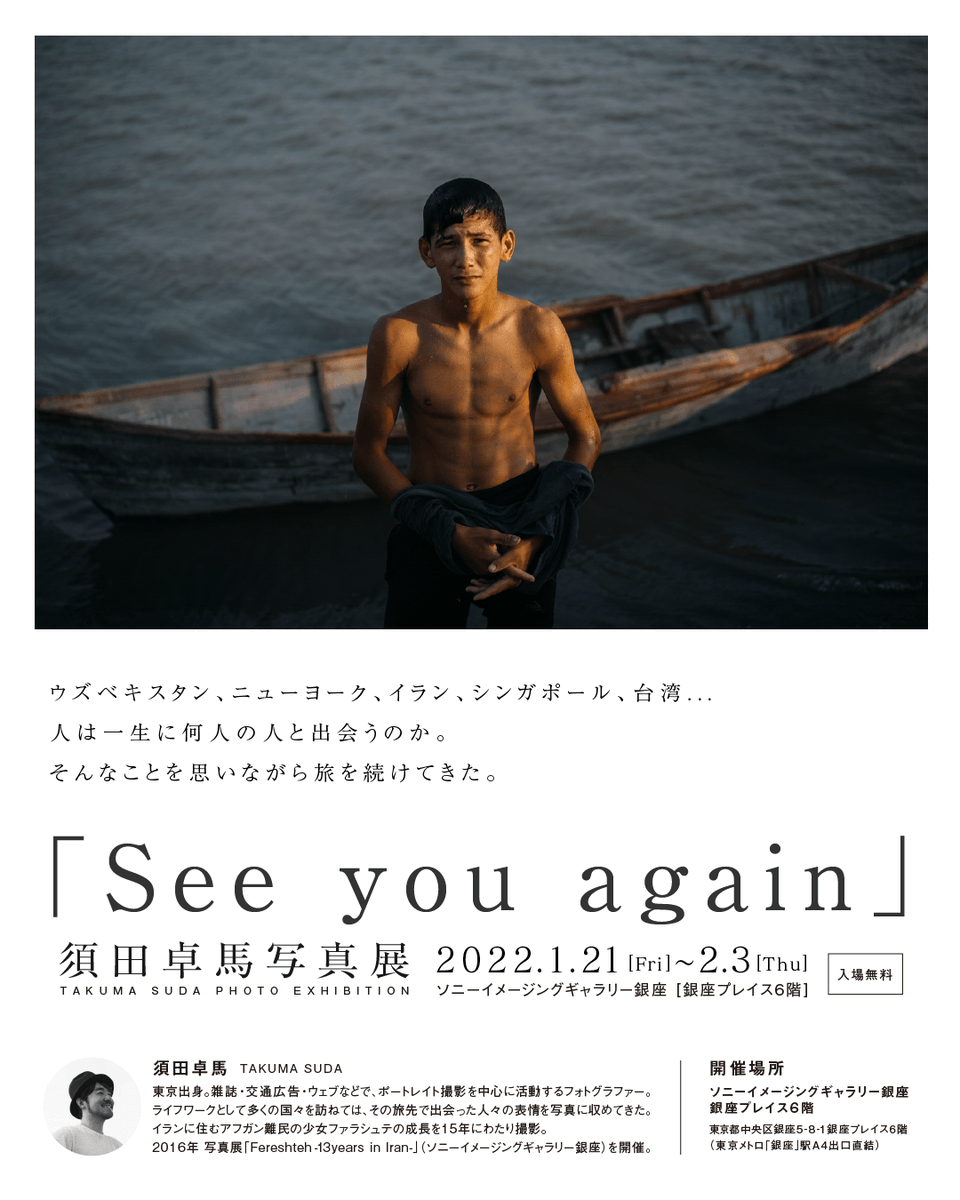 Tweets With Replies By Yusuke Shibata Yusukeshibata81 Twitter