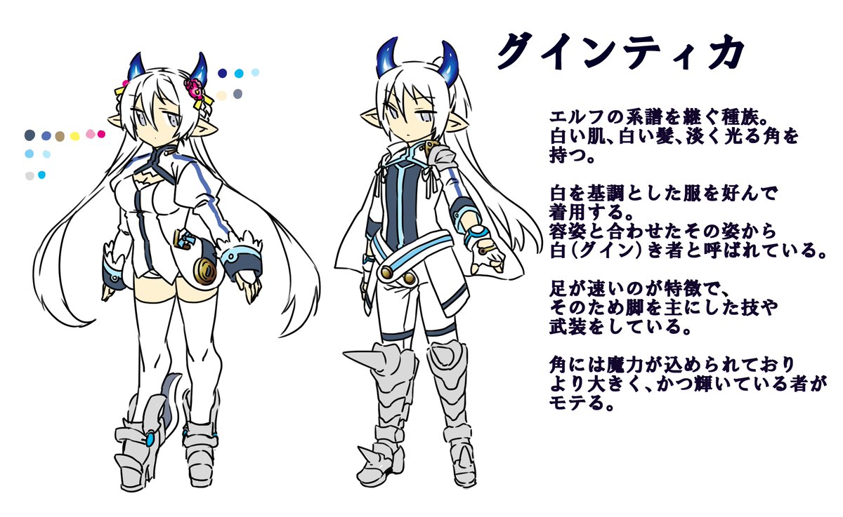 気ままに漫画描いたり創作種族作ったり混沌からオリキャラを錬成したり好きなものを好きなように描いてます #一次創作絵師拡散フェス02