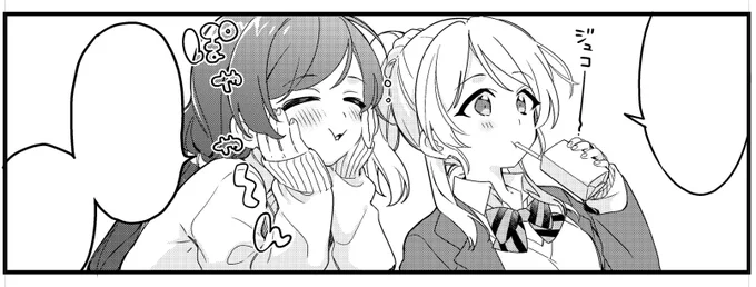 次出るアホなにこまき本には勿論アホなのぞえりちゃんも出る めちゃくちゃ出る 