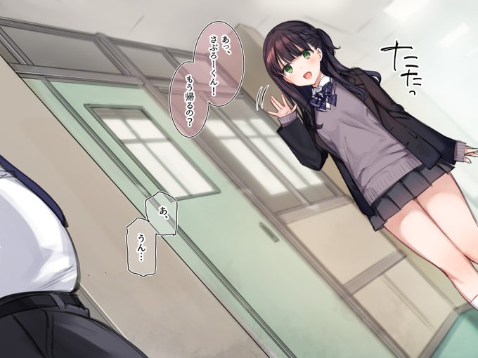 【R-18】デリバリーメイト (3/7) 