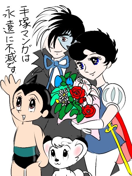 Akemi 手塚治虫おえかきワンドロ60分第30回 手塚治虫おえかきワンドロ60分 お題１ 鉄腕アトム リボンの騎士 ブラックジャック ジャングル大帝 お題３ 花束 どこかで聞いたセリフですが 最終回 開催お疲れ様でした T Co Samfnlzvwt