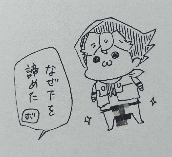 リハビリがてら… 