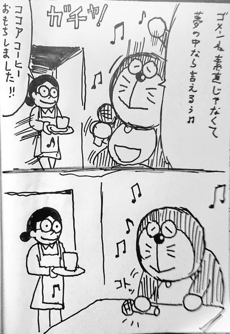 フォローはいいんです
見てくださる方には本日ありがたく思ってます!('-`)✨
#絵柄が好みって人にフォローされたい 