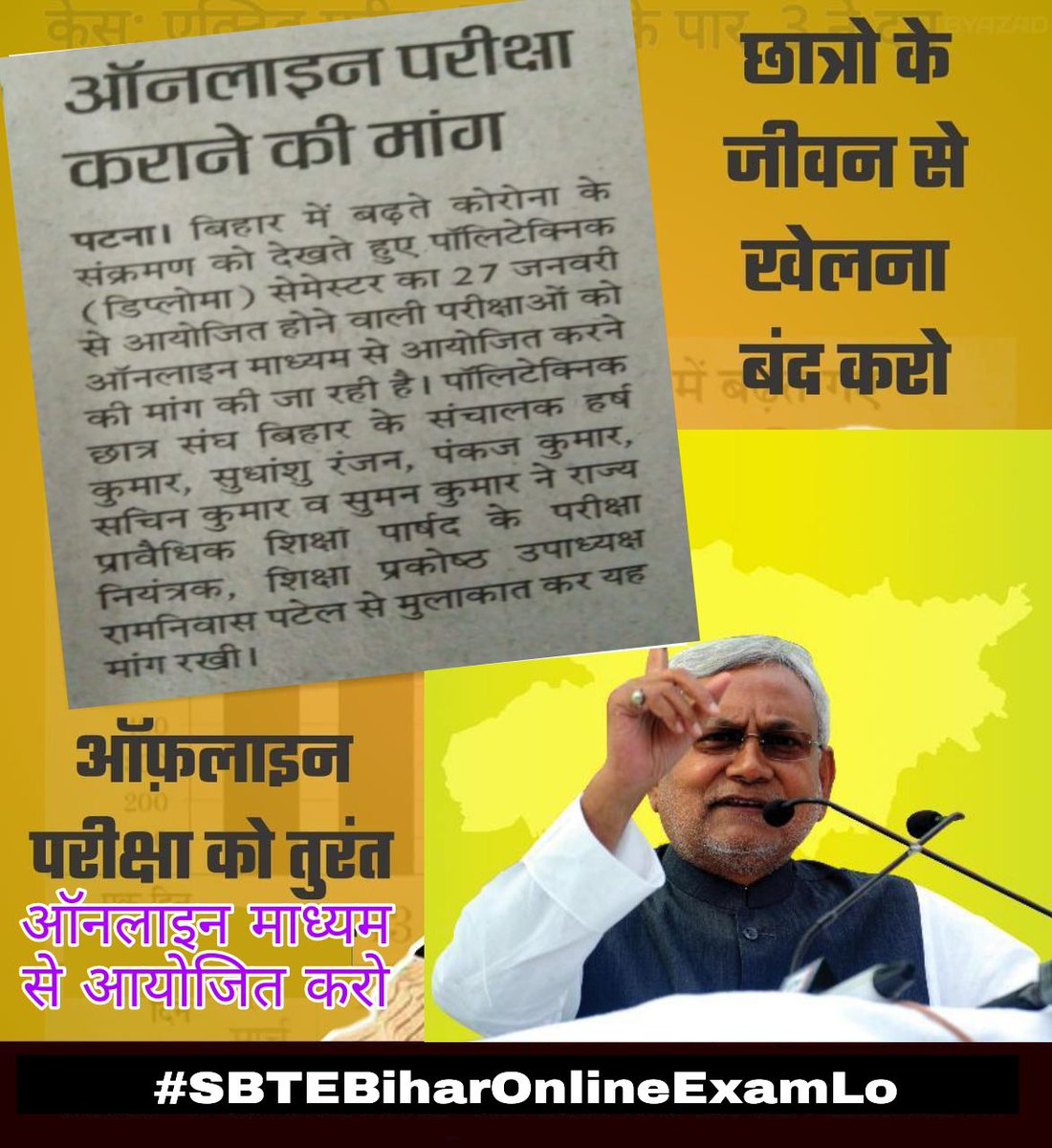 Rkprasad09's tweet photo. #sbtebiharonlineexamlo @NitishKumar @officecmbihar @sumit4chakai @VijayKChy @yadavtejashwi hmari bate sune please https://t.co/IPxHw8Ilzh
