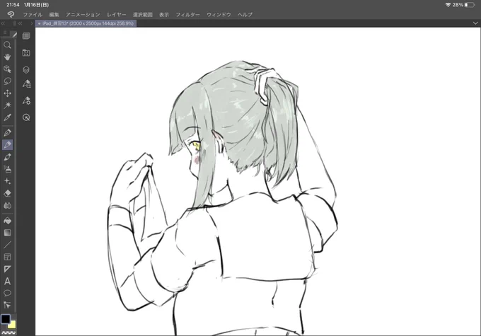 難しすぎて…難しいわね… 