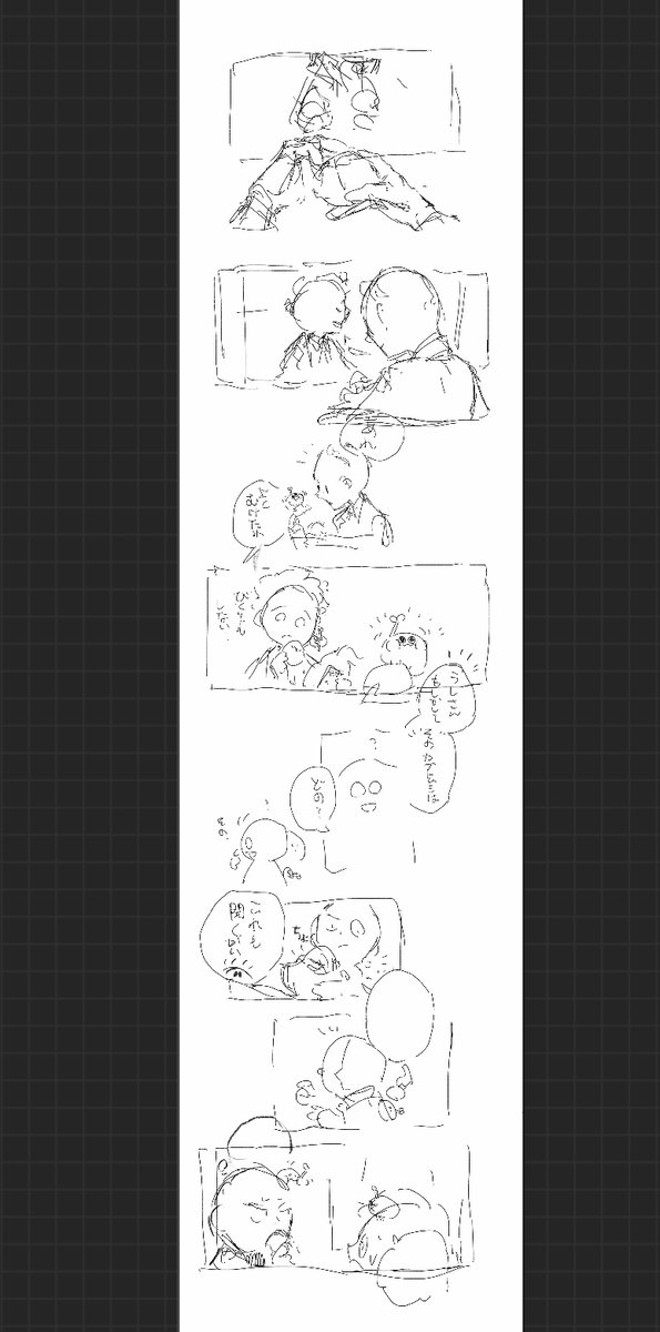 あんまりぐるぐるしないパターンのコマ割り(御身さんの漫画) 