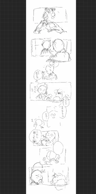あんまりぐるぐるしないパターンのコマ割り(御身さんの漫画) 