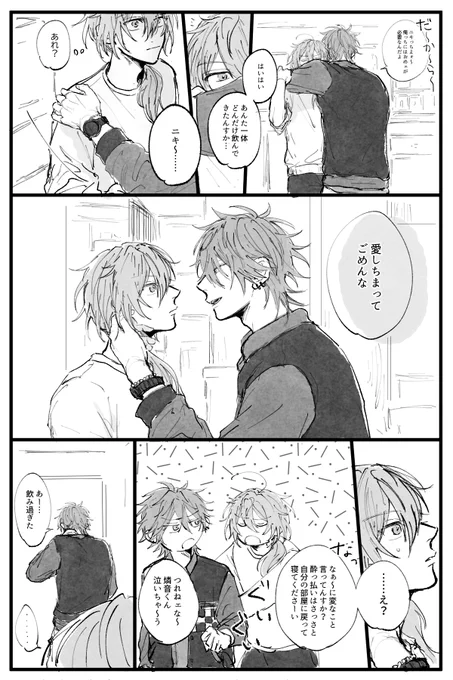 確信犯燐ニキ 