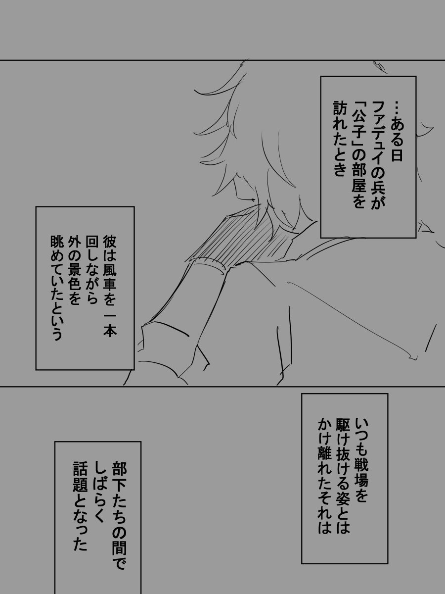 鍾タル ほんのり…② 