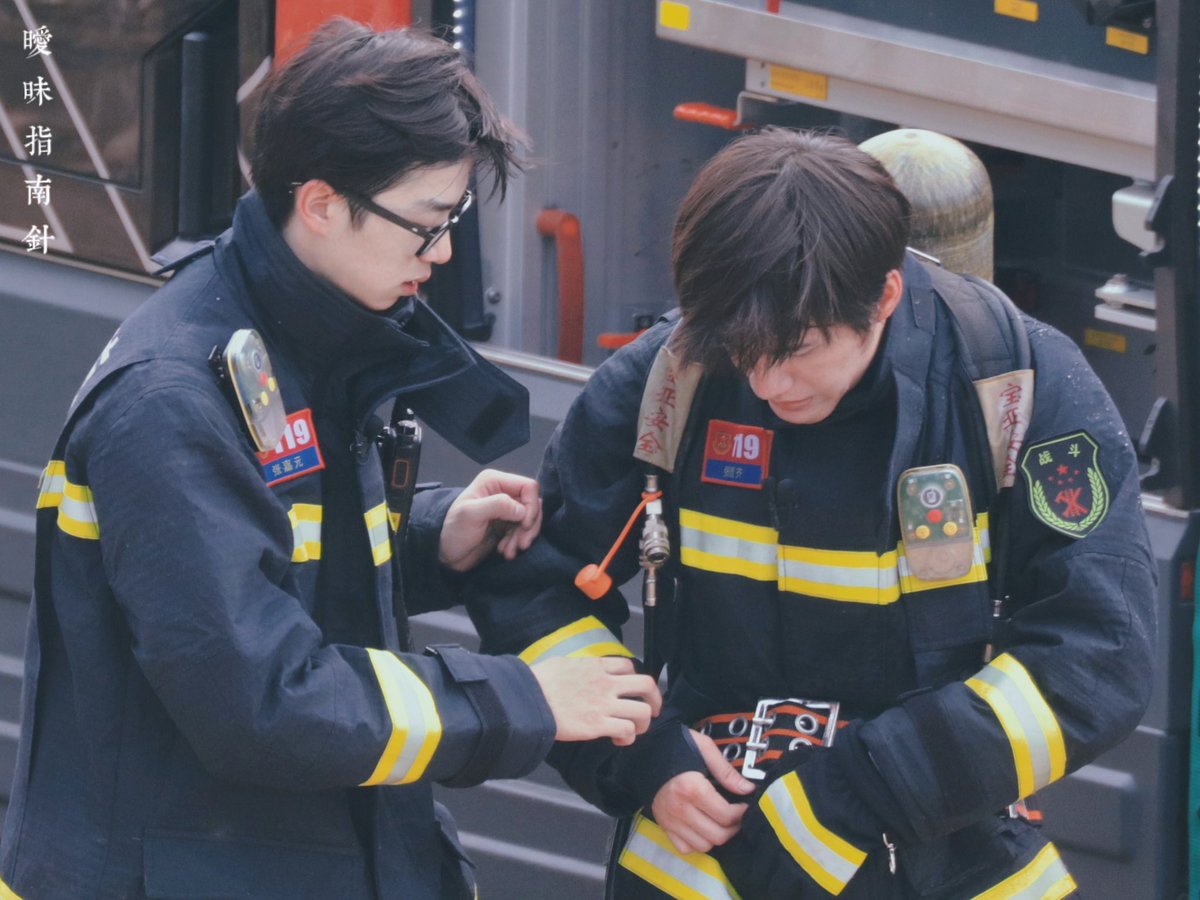 พี่น้องตระกูลจาง เอ็นดูไม่ไหวแล้ว