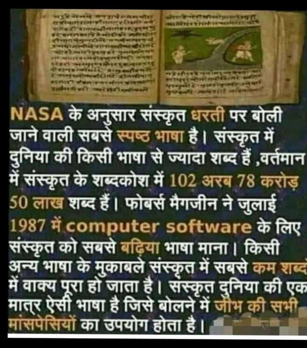 amitshastri94's tweet photo. मम भाषा संस्कृतम् #SayKnowToSanskrit @ABSCP19  @sb_bharatiya @SB_Delhi #thepayasi @DDNewsSanskrit https://t.co/tfGq41J0vR