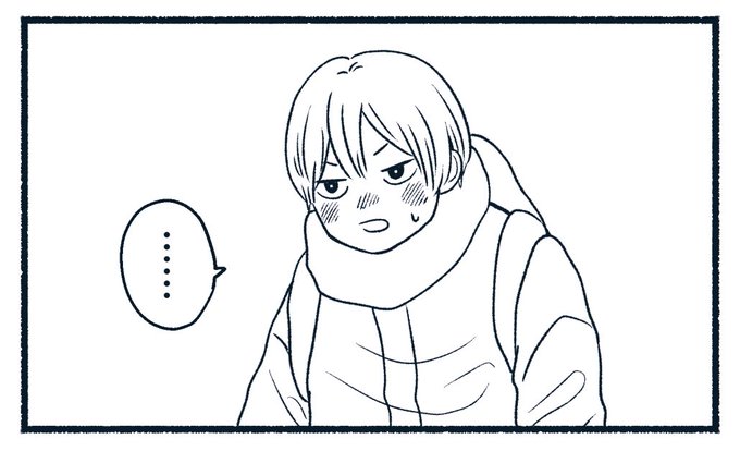 かわよ🍂さんのコマ😧/////💦 