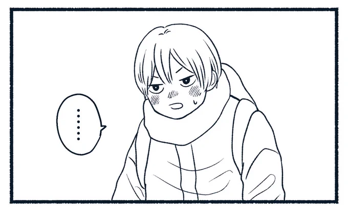 かわよ🍂さんのコマ😧/////💦 