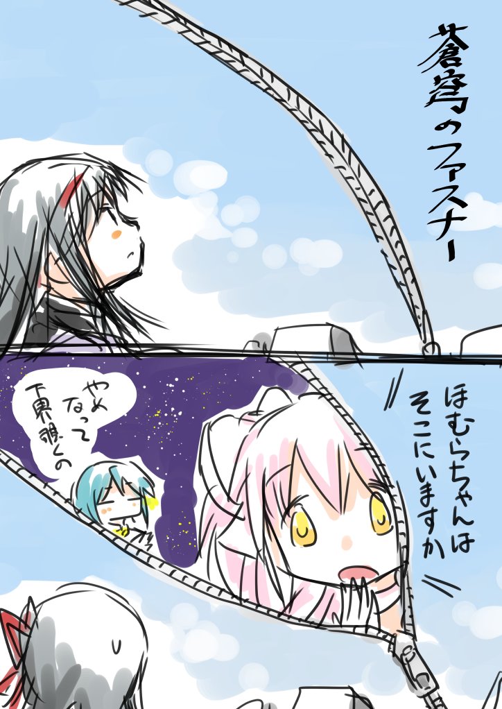 ……なんか、こう、新規絵がないので、いにしえの絵を投げてしばらくお茶を濁したいとかんがえています。 