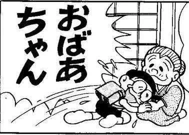 @Harpuia_tomo (；▽；)ジーン🎵 