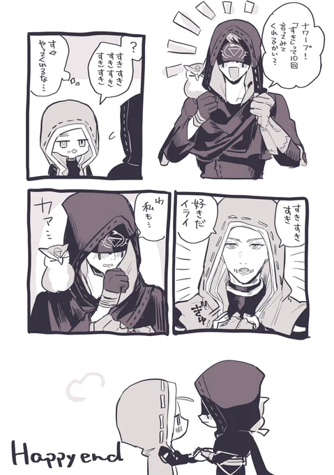 IQ5の傭占 