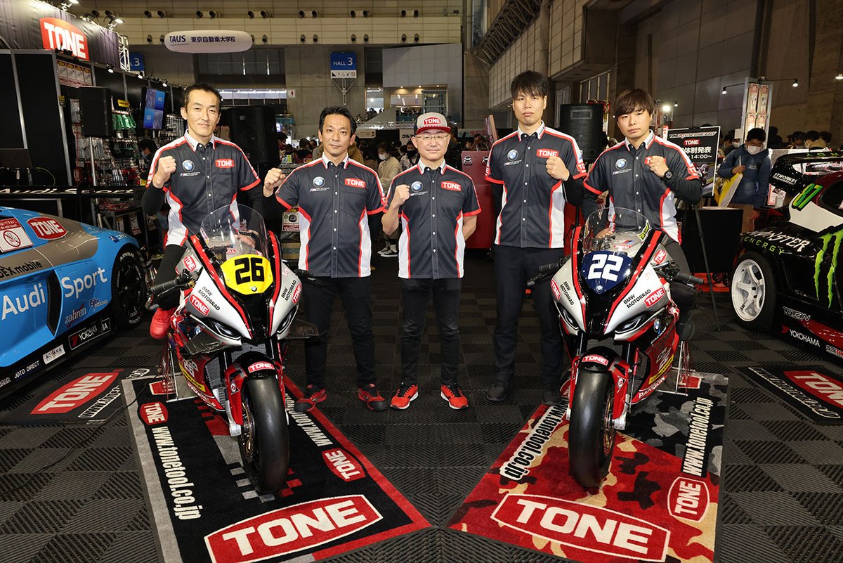 AUTOSPORT_web's tweet photo. 星野知也がJSB1000、石塚健がST1000、そしてEWCボルドール24時間を目指す！ TONE RT SYNCEDGE4413 BMW 2022年チーム体制発表
https://t.co/LThvqKmlPT #全日本ロード #全日本ロードレース #JRR #JSB1000 #ST1000 #EWC #FIMEWC #鈴鹿8耐 #BolDor #BMW #M1000RR https://t.co/Q2ePYGkqtf