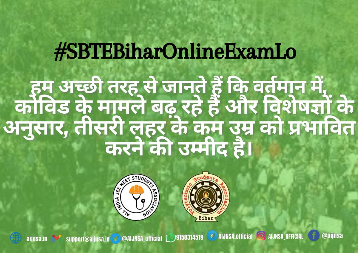 srishtii_05's tweet photo. In this pandemic online exam will be conducted, it is necessary for our life.
#SBTEBiharOnlineExamLo https://t.co/LTNxu2ZCLD
