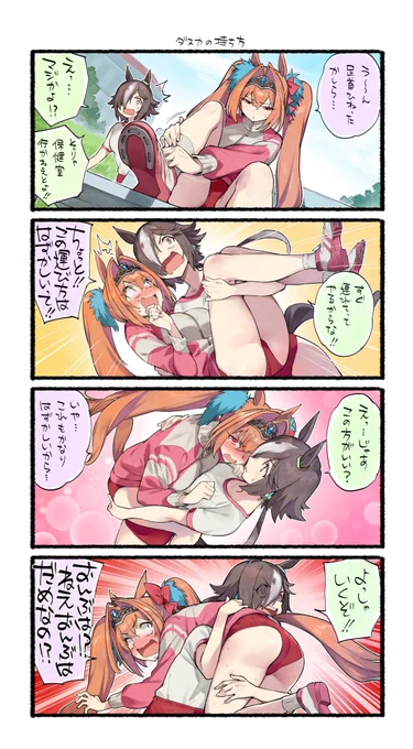 いざって時は行動力があるウォッカさん 