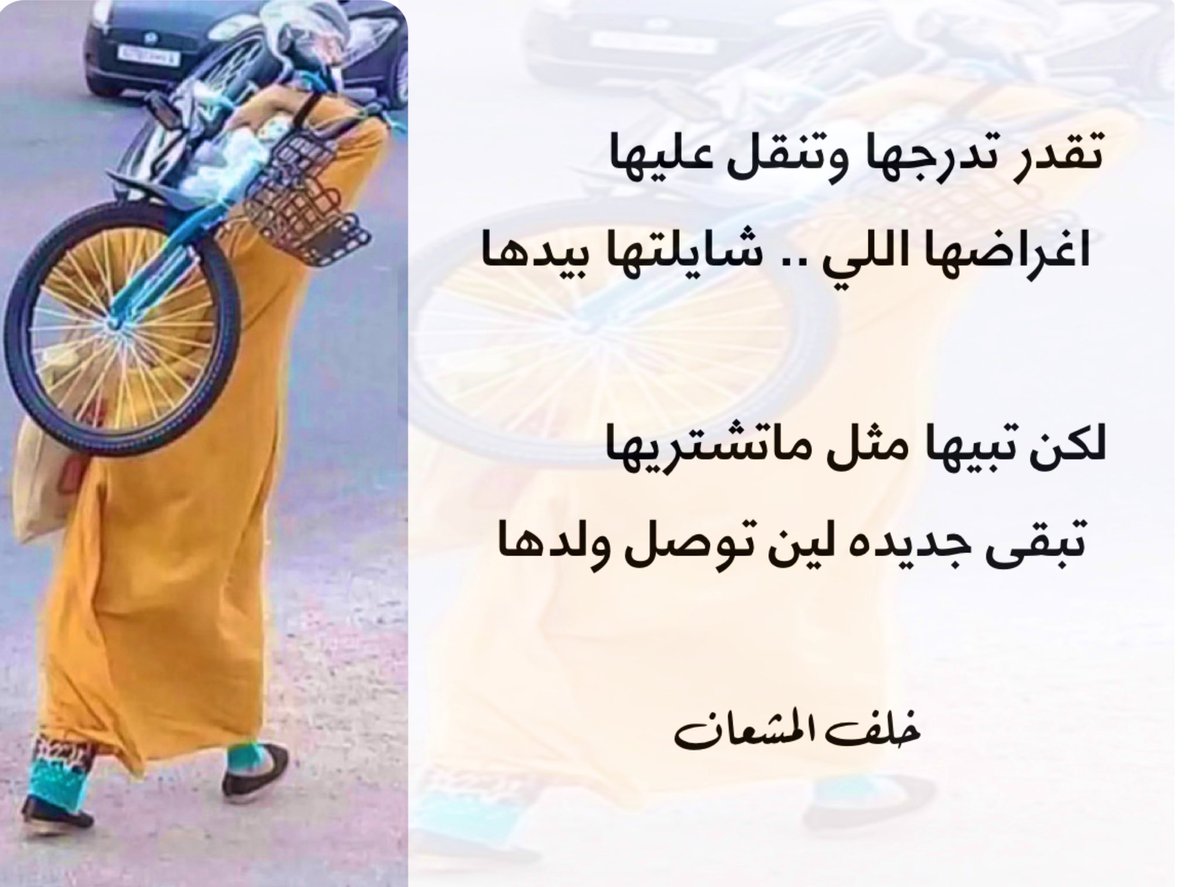K_almsh3an's tweet photo. #حديث_الصوره 

:
: https://t.co/J3q3HsBF8O