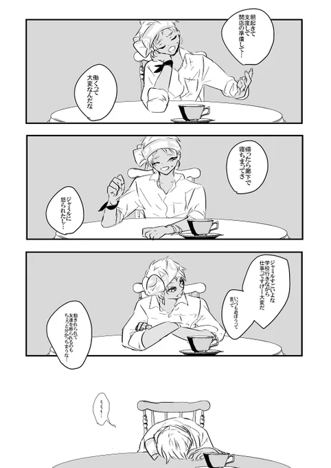 2/2 