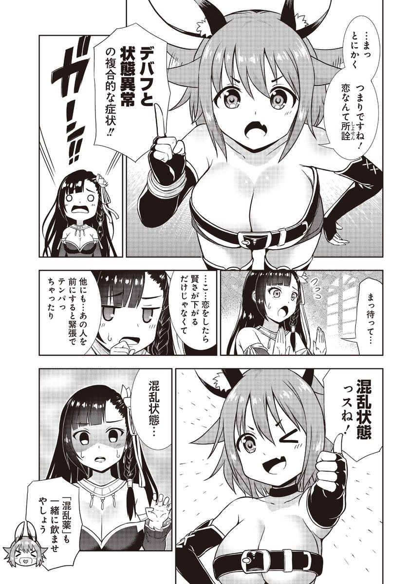 安田剛助先生 Yasudak00suke 原作です 本当に描いていて楽しいです 藤島真ノ介の漫画