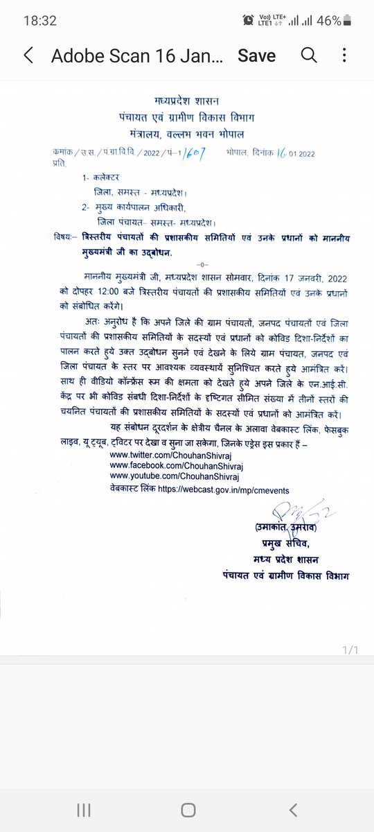 SyedZps's tweet photo. प्रदेश सरकार पंचायत प्रतिनिधियों के साथ कर रही है मजाक वर्तमान में कोई प्रशासकीय समिति चार्ज में नहीं है फिर भी प्रदेश मुख्यमंत्री त्रिस्तरीय पंचायत प्रशासकीय समिति के प्रमुखों के साथ कौन सी बैठक करेंगे अंधाधुंध आदेश निकल रहे हैं अधिकारी
अधिकारी भी भांग खाकर हस्ताक्षर कर रहे! https://t.co/MImyUTN767