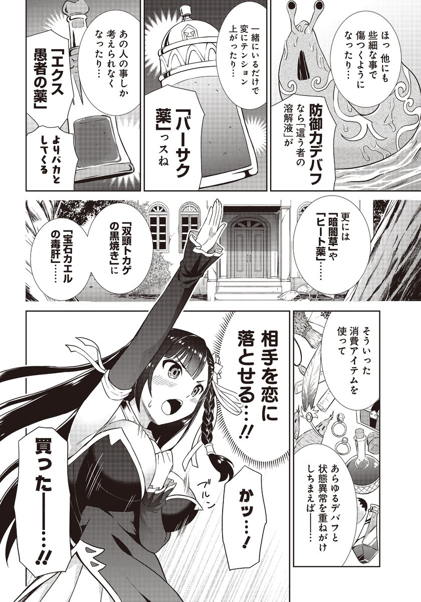 安田剛助先生 Yasudak00suke 原作です 本当に描いていて楽しいです 藤島真ノ介の漫画