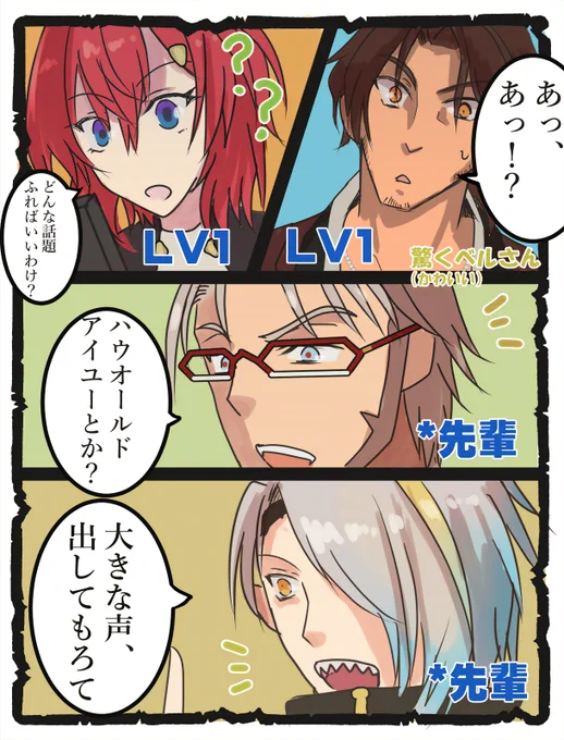 最初から最後まで、楽しすぎて
気づいたら怖さがどこかにいっていた。
#ゲラゲラ幽霊調査
#アランの画廊 #漢気名画 #デラスのお品書き #絵ンジュ 