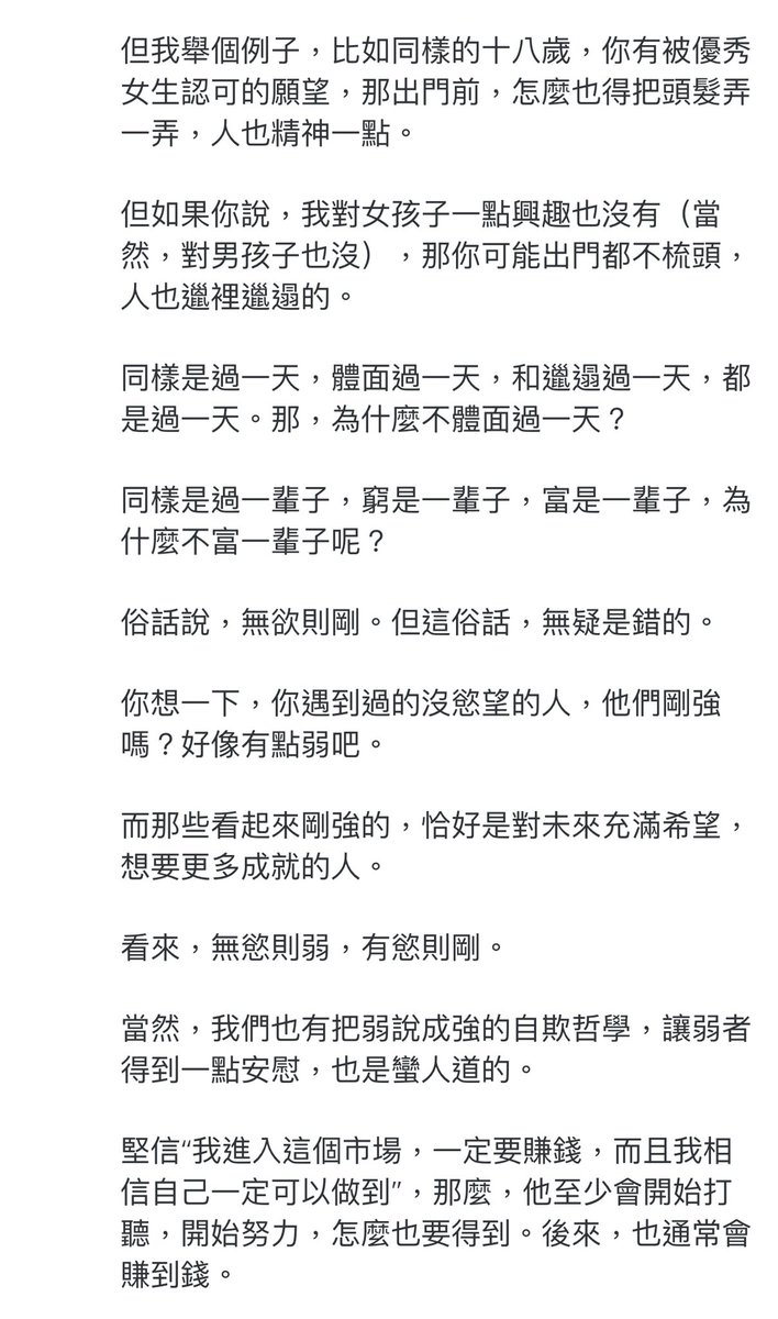 tiabitcoin's tweet photo. 種瓜，不一定得瓜。
但不種瓜，就一定得不到瓜。
但不管種瓜，還是不種瓜，是一定不能得豆的，這點我很有把握。
不信？請看我的最新研究： https://t.co/Nv8dm5VXQD