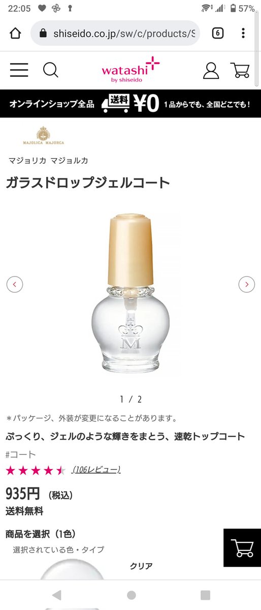 ズッ友のtwitterイラスト検索結果