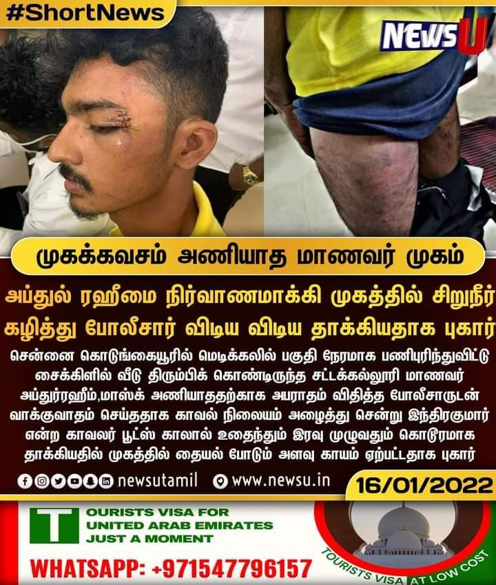 Students Union tweet media