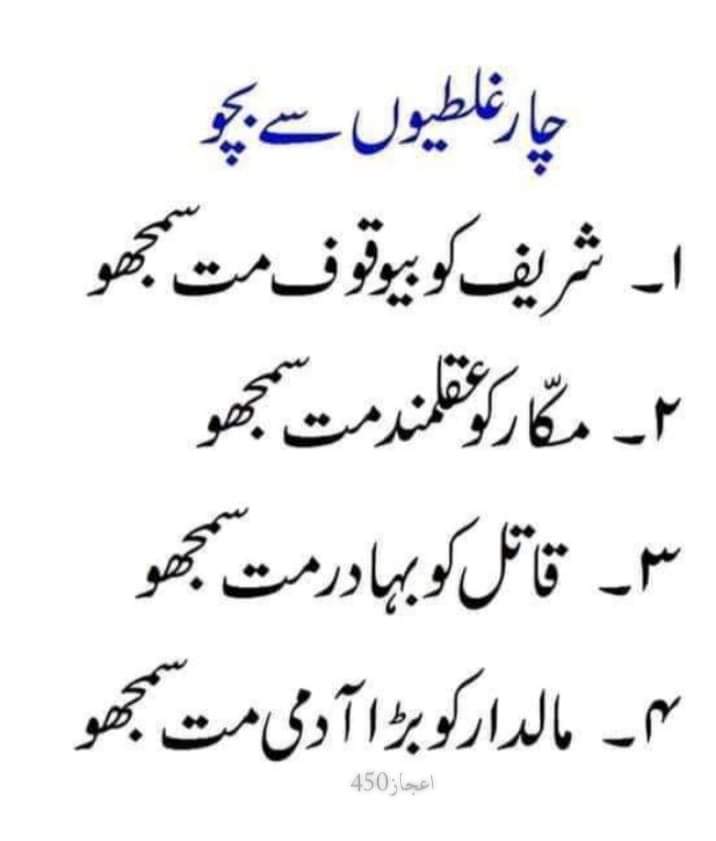 Muhamma03998314's tweet photo. https://t.co/ZN8UW0aj9X