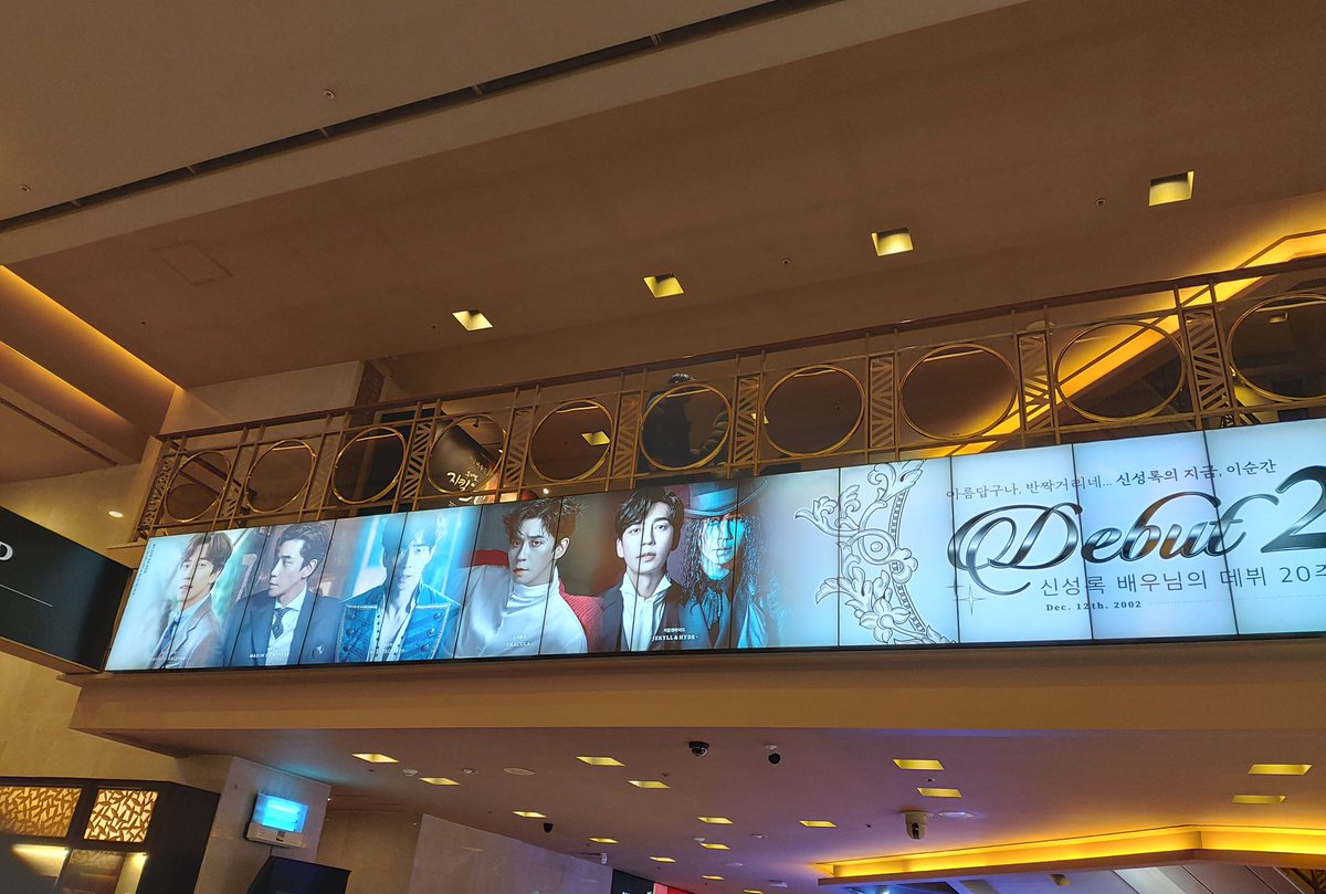 Yeonhwa_eo's tweet photo. 신성록 배우님의 데뷔 20주년을 축하합니다💙💙💙 
뮤지컬의 재미를 알게 해주고 삶의 행복을 주신 울 성록배우님 항상 좋은 공연 보여주셔서 감사해요💙
#아름답구나_반짝거리네_신성록의_지금_이순간
#신성록배우님의_데뷔20주년을_축하합니다
#cafe_de_rok https://t.co/R9oGwzEHDd