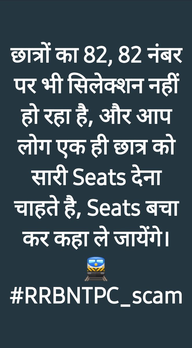 Satyend33492476's tweet photo. #RRBNTPC_Scam
We want justice.
We demand for revised result.
We don't want post wise selection in CBT1, because CBT 1 is qualifying in nature.

@AshwiniVaishnaw

#RRBNTPC_Scam https://t.co/ezyleitOaB
