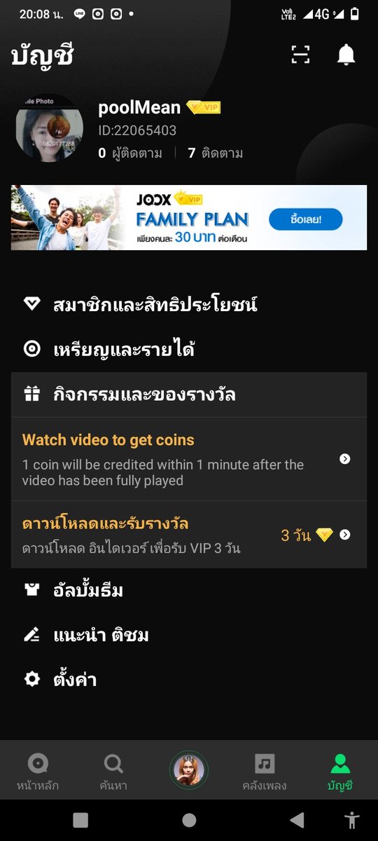Mql5B's tweet image. มีใครคนหนึ่งส่งถึงท่านสุเมธเหมาได้ถึงเวลาเอกชนแล้ว