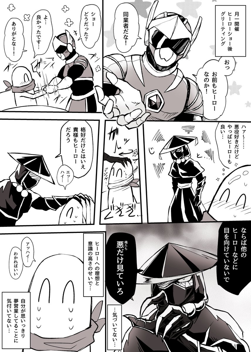 悪役人外の漫画描いたりゲーム作ったりしてるよ。
#絵晒したらみんながブァァァってRTしてくれてブァァァってフォロワーがブァァァって増えブァァァるブァァァらブァァァしブァァァブァァァァァアアい
#一次創作絵師拡散フェス02 