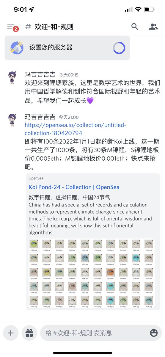 suliaoren's tweet photo. hey come check out Discord with me https://t.co/Ye8iuw8eGA #NFT #NFTs https://t.co/XsEQjFShnJ