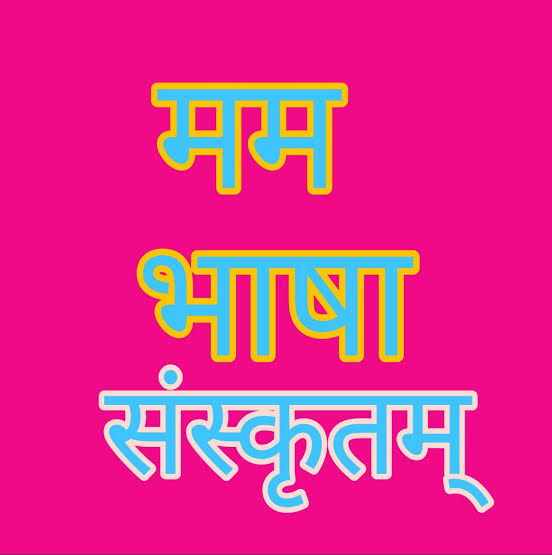 yaajushi's tweet photo. #SayYesToSanskrit 
#SayKnowToSanskrit https://t.co/PhAWyUe3bM