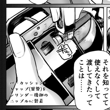 なお最終的にキャッパーを描き足しました 