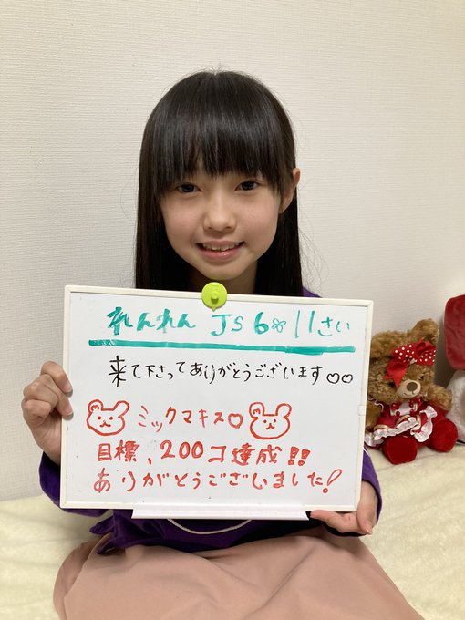 Twitterのコスプレ画像31