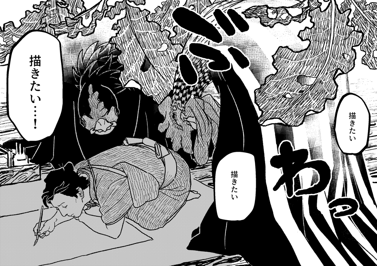 ラ完全版1周年おめでとうございます。蕪に双鶏図を描く源左衛門を描きたかったんですが、ごちゃごちゃしてよく分かんなくなっちゃった、ええぃ、万歳! 