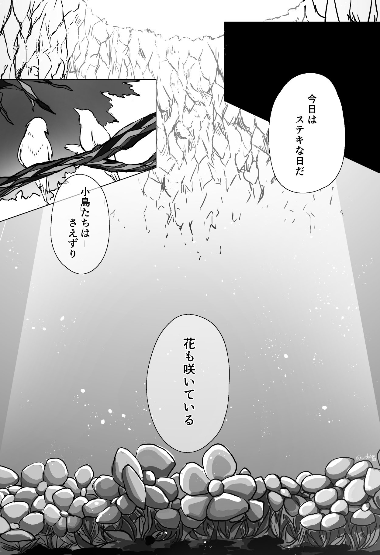 でん Happybirthday Horrortale 1月16日はhorrortaleの誕生日 Horrortale T Co 4epug6ma1x Twitter