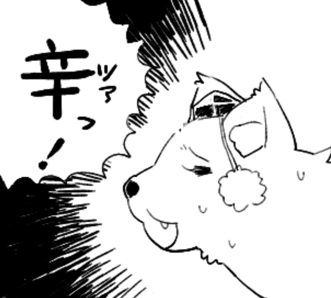 辛いときのもみもみ 