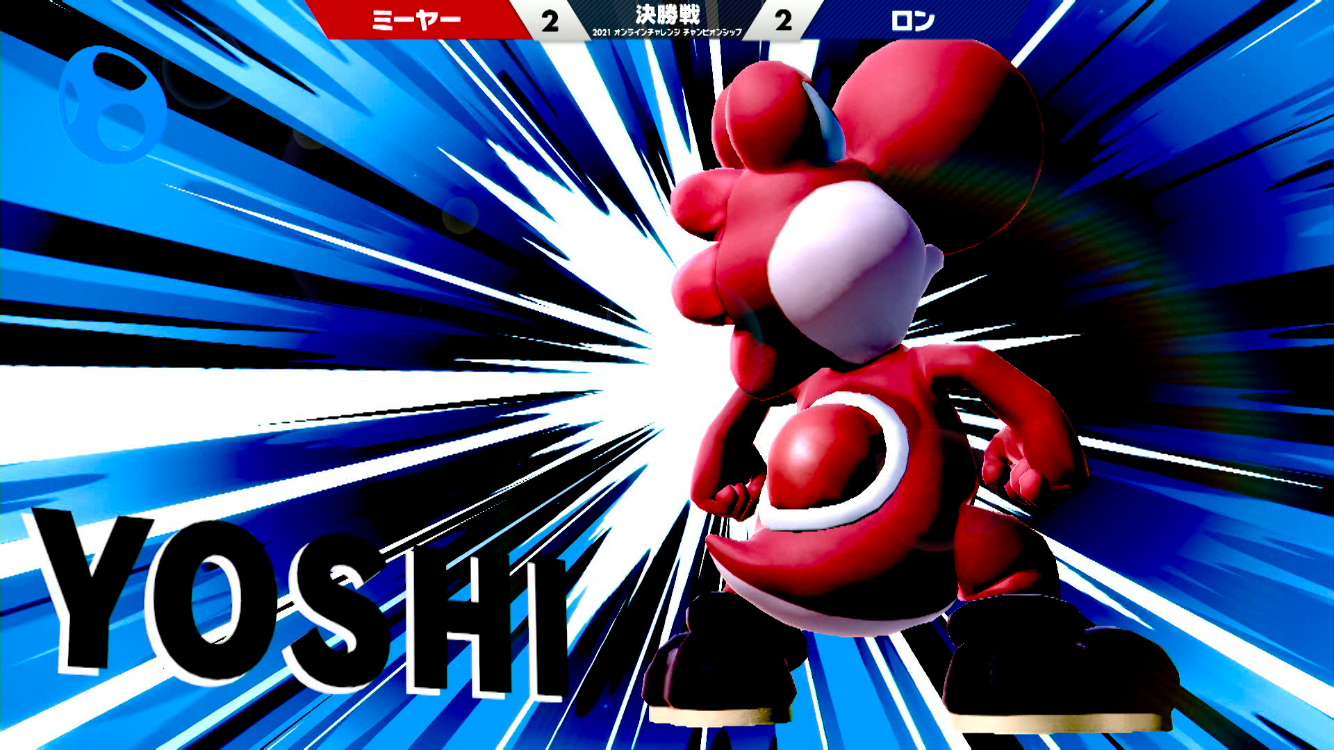大乱闘スマッシュブラザーズ スマブラ公式 Smashbrosjp Twitter