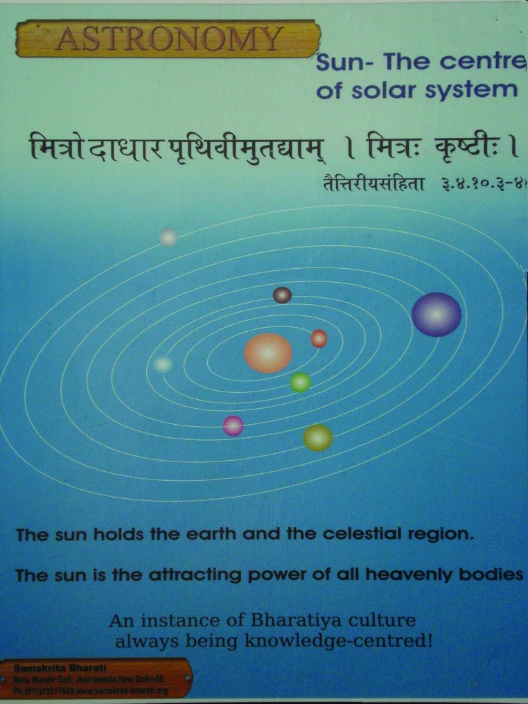 DrJugran's tweet photo. #SayYesToSanskrit
#sayknowtosanskrit https://t.co/mRUpU85JMM
