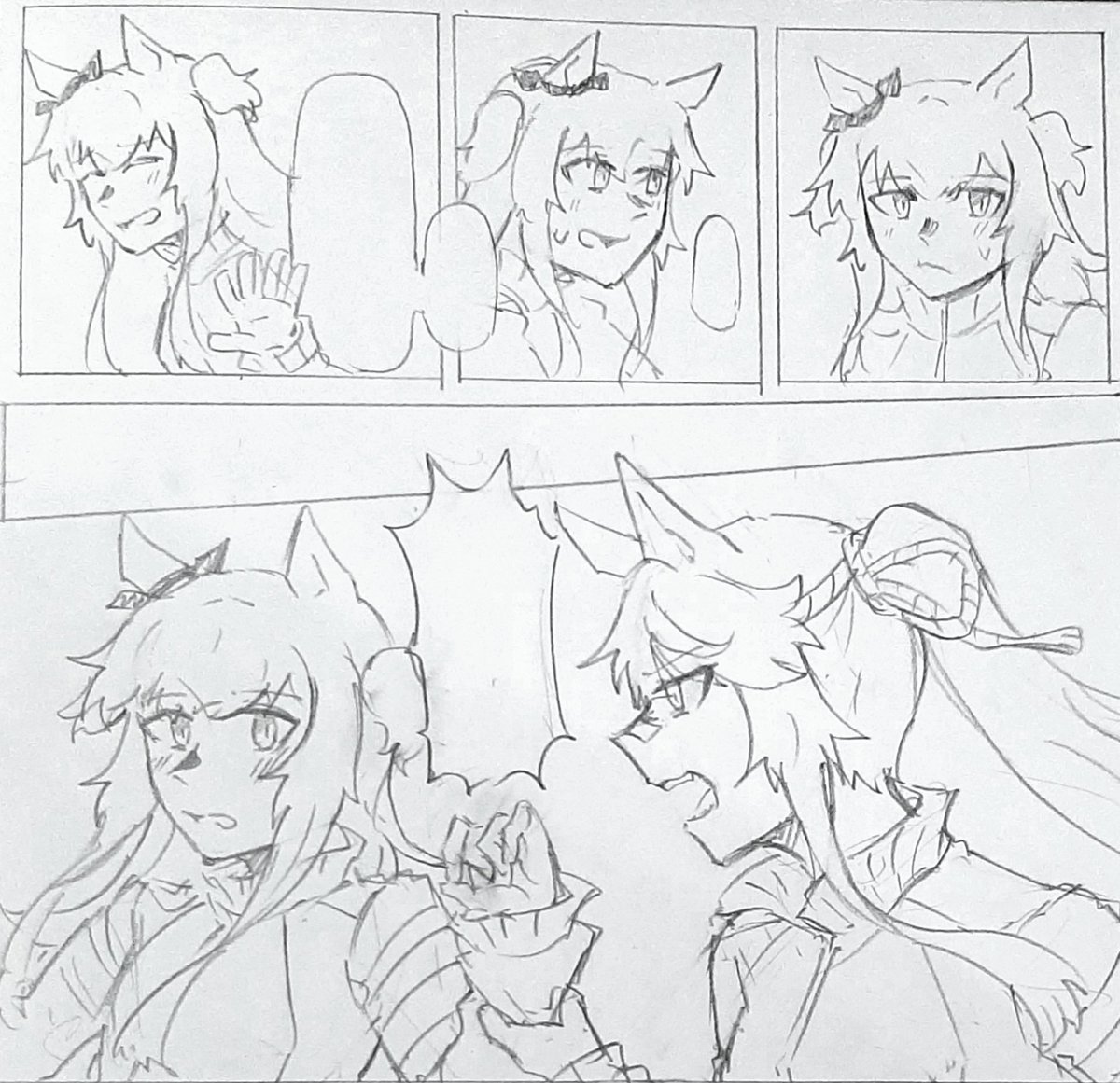 途中 