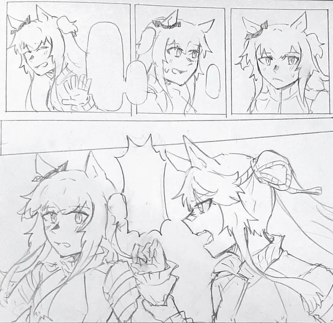 途中 